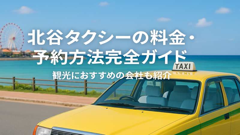 contents_id_1432_20250731050521_eyecatch