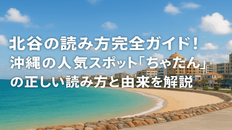 contents_id_1433_20250731052131_eyecatch