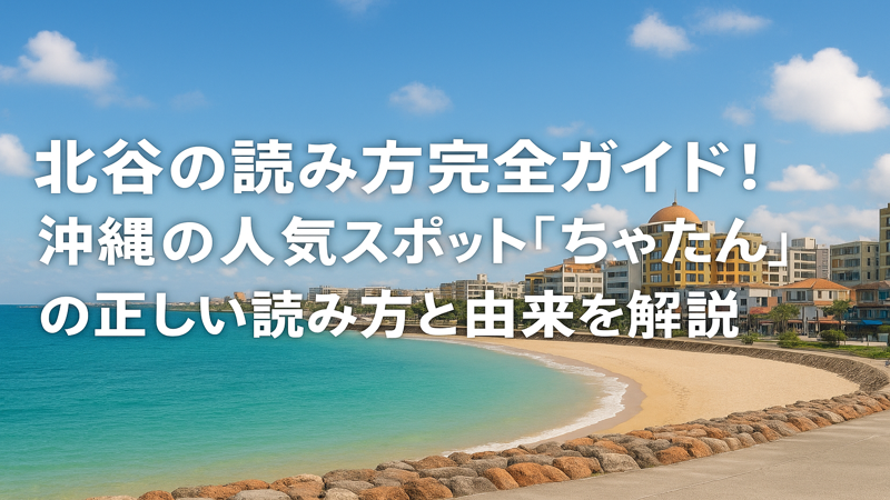 contents_id_1433_20250731052131_eyecatch