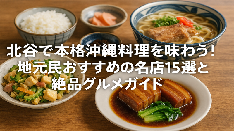 contents_id_1434_20250731053817_eyecatch