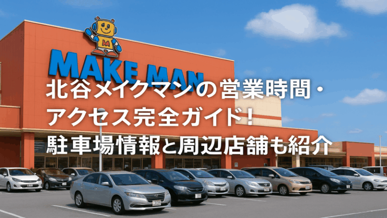 contents_id_1436_20250731061038_eyecatch