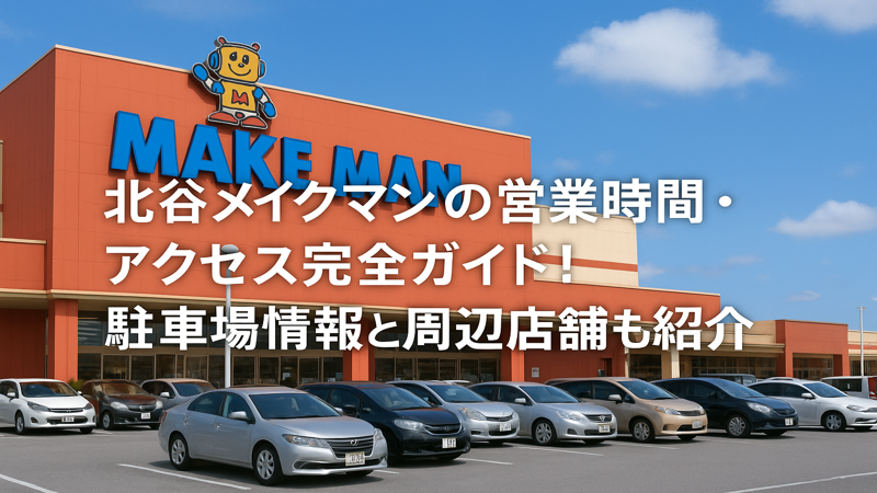 contents_id_1436_20250731061038_eyecatch