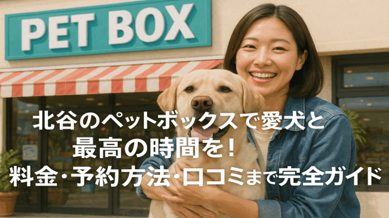 contents_id_1438_20250731063740_eyecatch