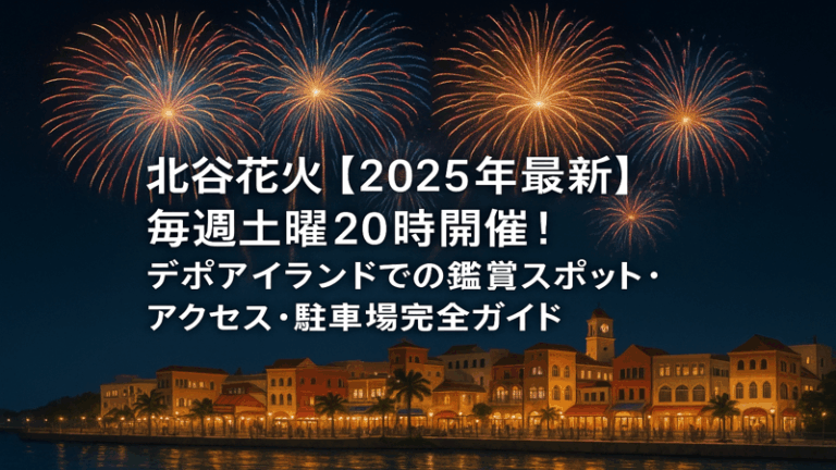 contents_id_1439_20250731065512_eyecatch