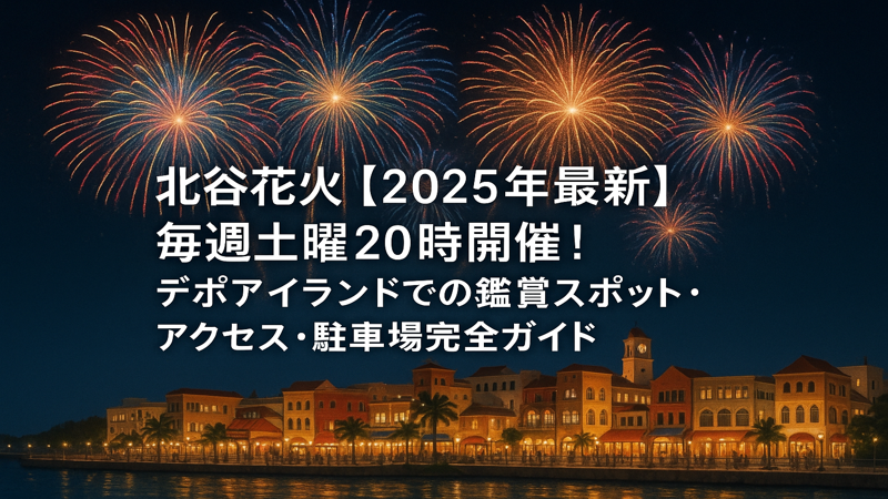 contents_id_1439_20250731065512_eyecatch