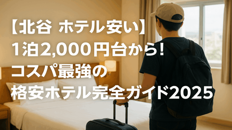 contents_id_1440_20251112033523_eyecatch