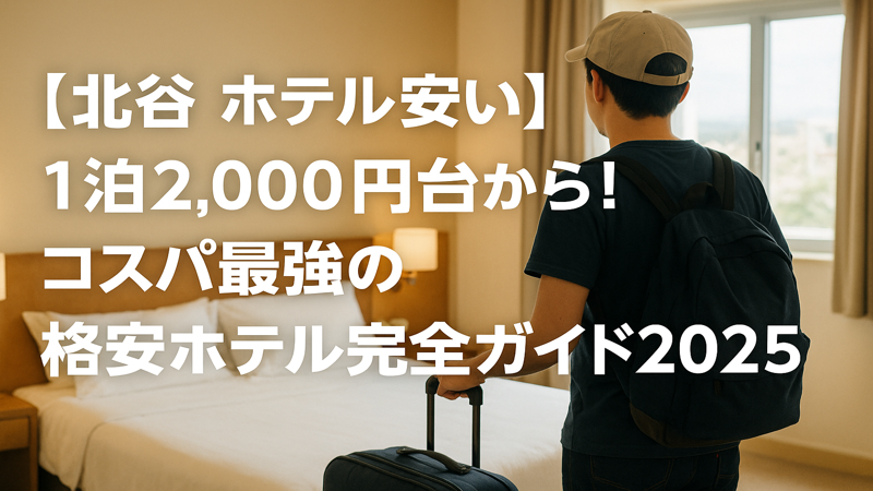 contents_id_1440_20251112033523_eyecatch