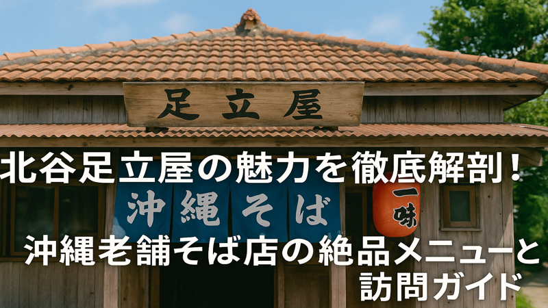 contents_id_1441_20250731083436_eyecatch