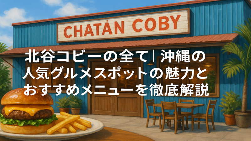 contents_id_1442_20250731085051_eyecatch