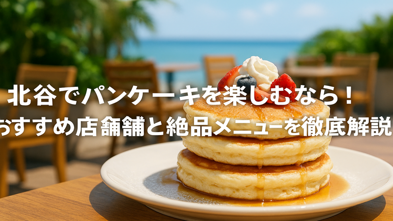 contents_id_1445_20250731093833_eyecatch