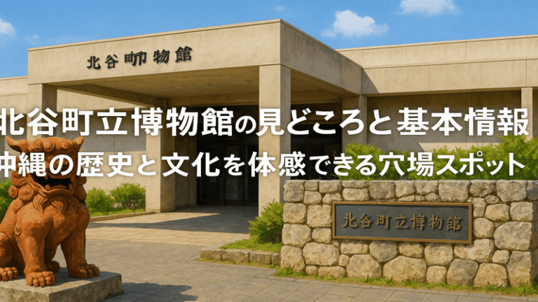 contents_id_1446_20250731095352_eyecatch