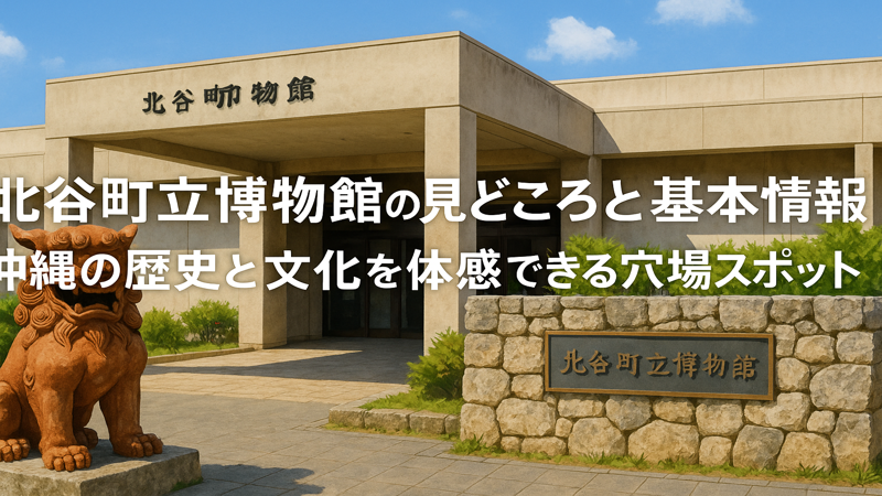 contents_id_1446_20250731095352_eyecatch