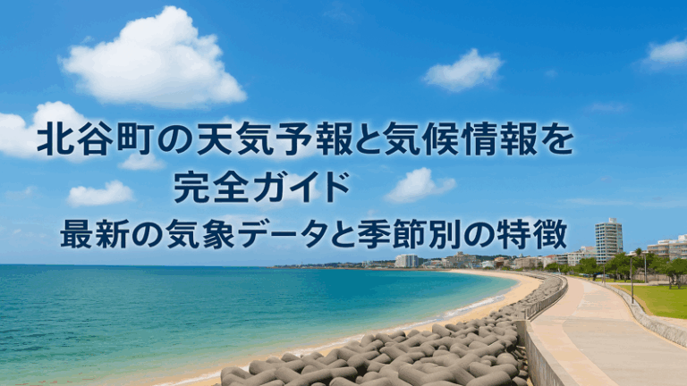 contents_id_1447_20250802180909_eyecatch