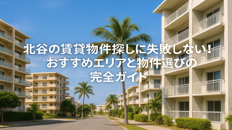 contents_id_1449_20250731104808_eyecatch