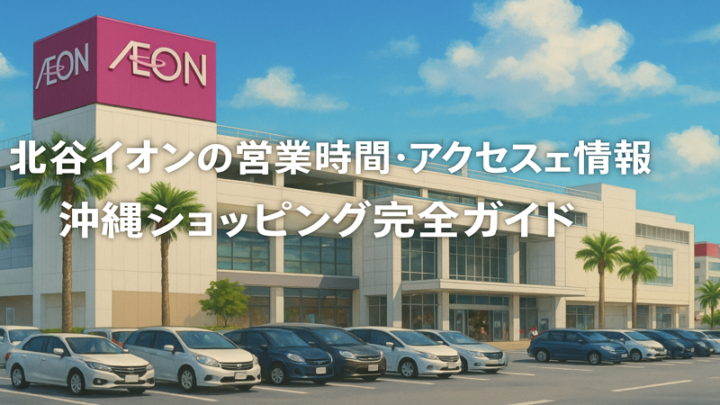 contents_id_1450_20250731111519_eyecatch