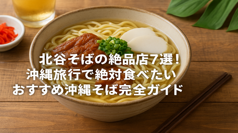 contents_id_1452_20250731114531_eyecatch