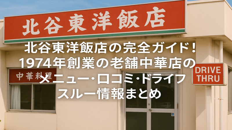 contents_id_1453_20250731120137_eyecatch