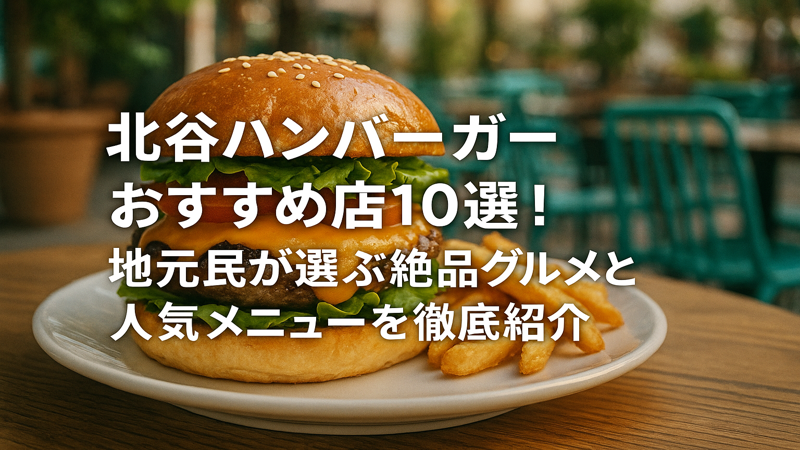 contents_id_1454_20250731121732_eyecatch