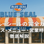 contents_id_1455_20250731123309_eyecatch