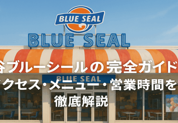 contents_id_1455_20250731123309_eyecatch