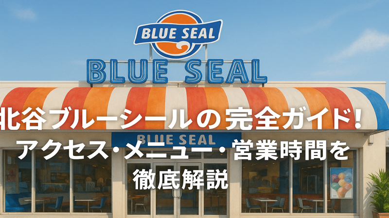 contents_id_1455_20250731123309_eyecatch