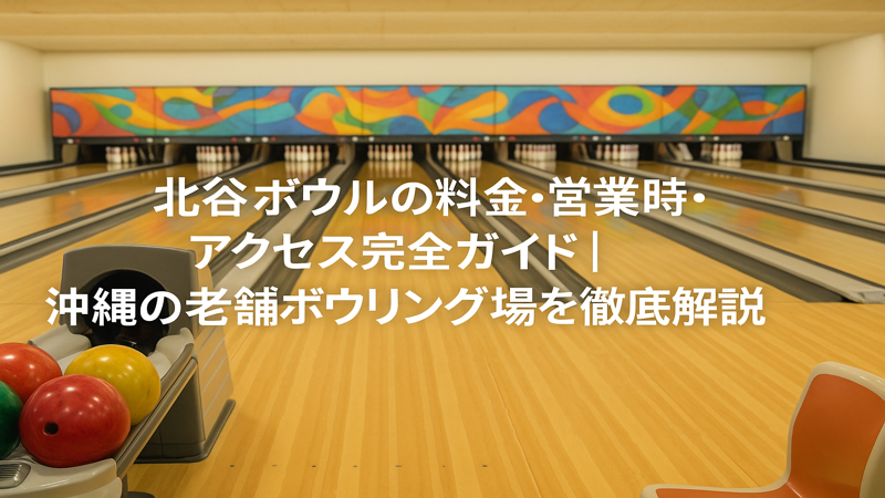 contents_id_1456_20250731124905_eyecatch