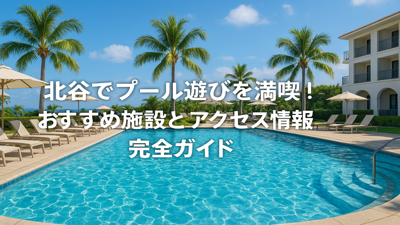 contents_id_1457_20250731130447_eyecatch