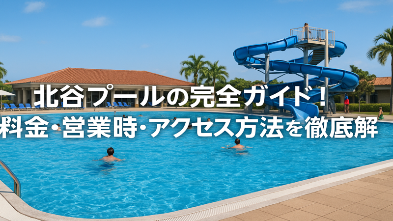 contents_id_1458_20250731132029_eyecatch