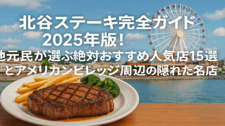 contents_id_1460_20250731135018_eyecatch