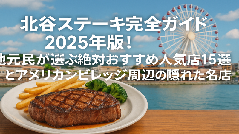 contents_id_1460_20250731135018_eyecatch