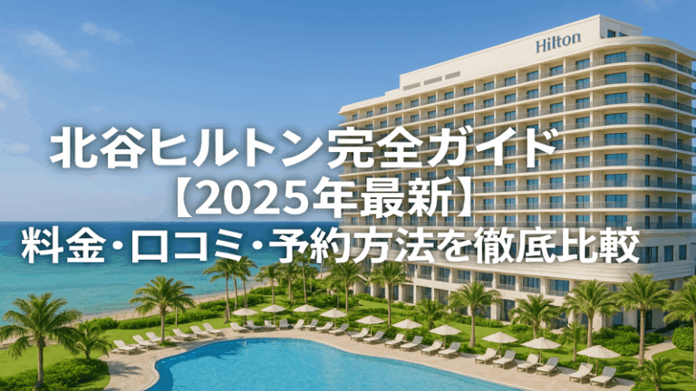 contents_id_1461_20250731140445_eyecatch