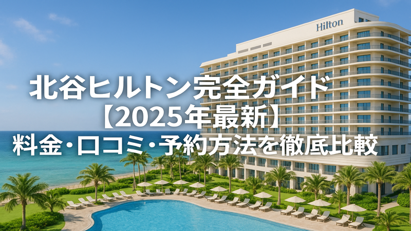 contents_id_1461_20250731140445_eyecatch