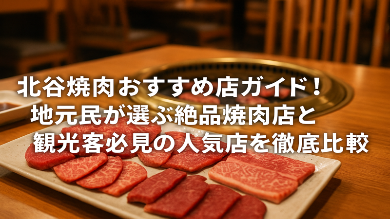 contents_id_1462_20250731141918_eyecatch