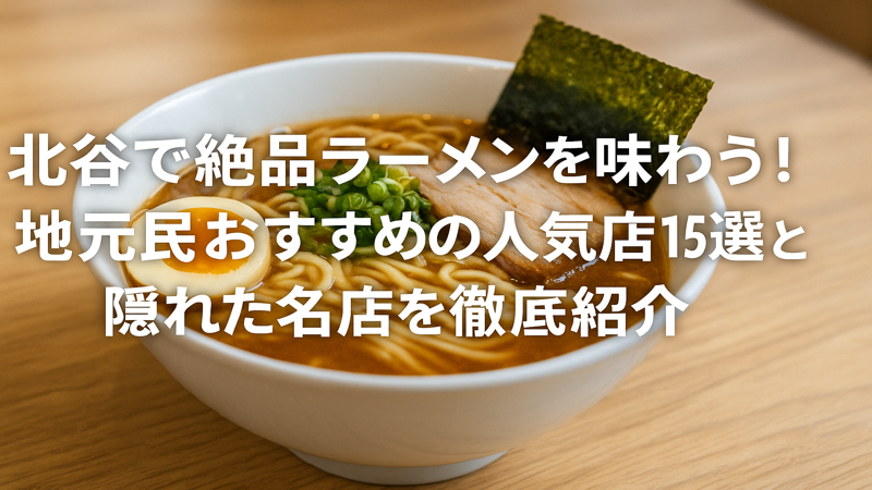 contents_id_1463_20250731143430_eyecatch