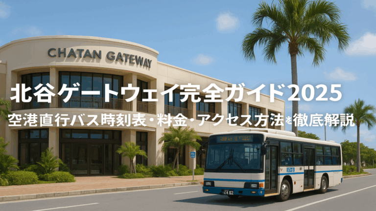 contents_id_1464_20250731145000_eyecatch