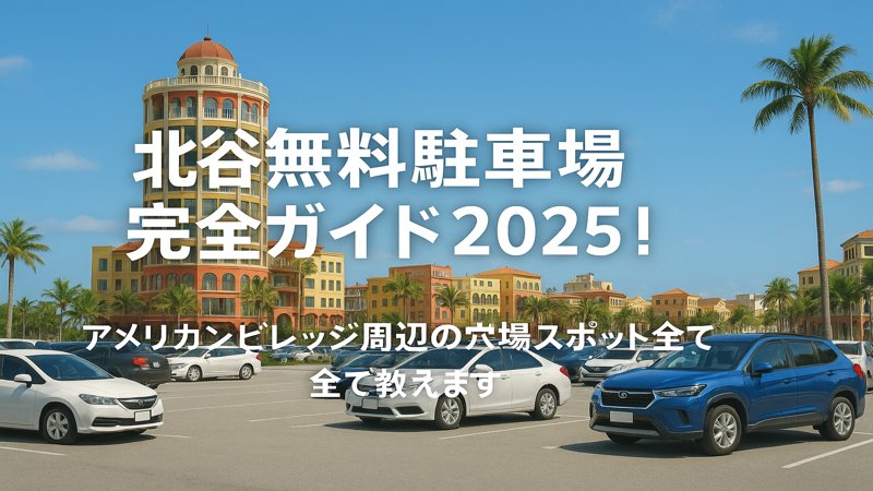 contents_id_1466_20250731152102_eyecatch