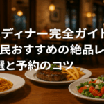 contents_id_1467_20250731154005_eyecatch