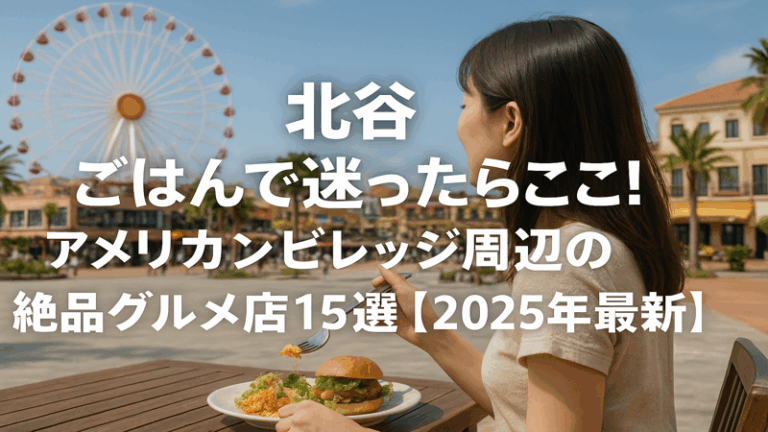 contents_id_1469_20251112031531_eyecatch