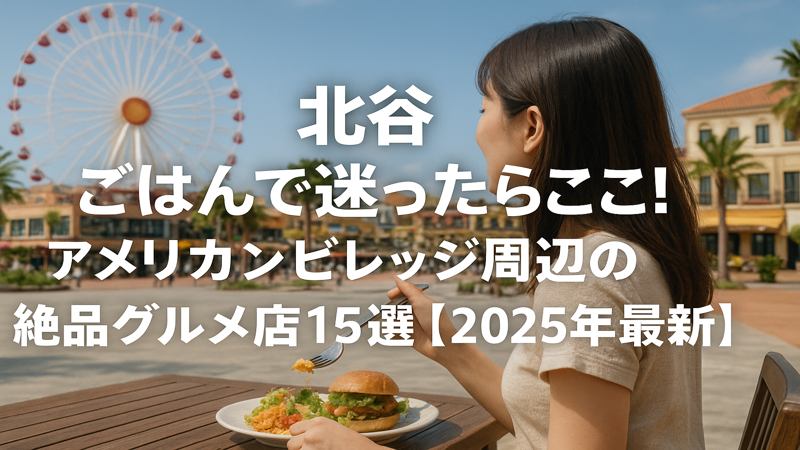 contents_id_1469_20251112031531_eyecatch