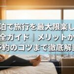 contents_id_2598_20260116123244_eyecatch