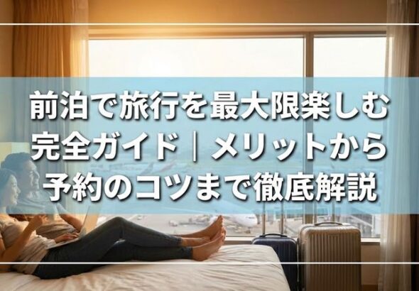 contents_id_2598_20260116123244_eyecatch