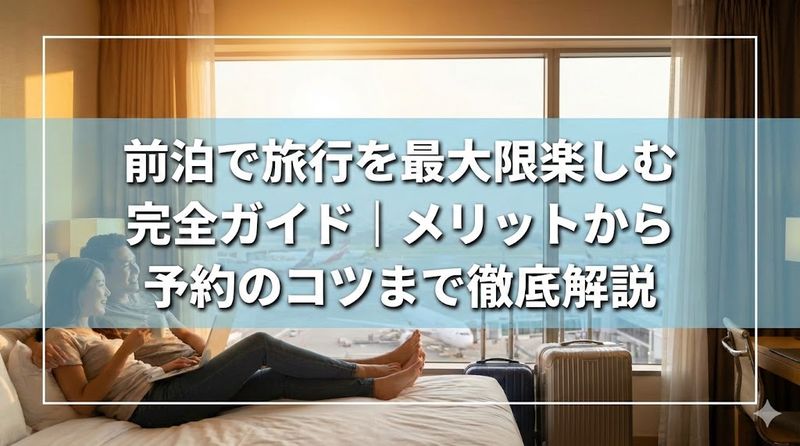 contents_id_2598_20260116123244_eyecatch