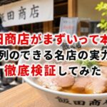 contents_id_2845_20260615200303_eyecatch