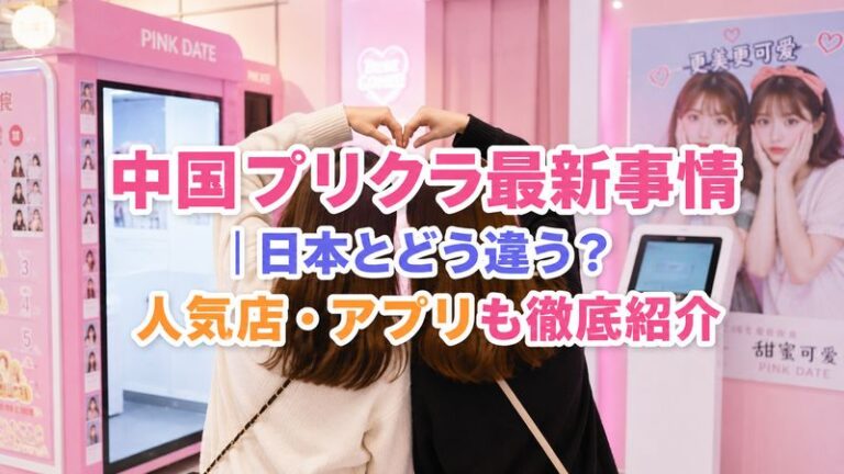 contents_id_3051_20260625114939_eyecatch
