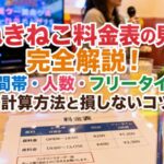 contents_id_3761_20260711050224_eyecatch