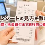 contents_id_3762_20260711065946_eyecatch