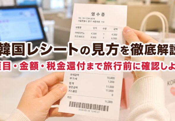 contents_id_3762_20260711065946_eyecatch