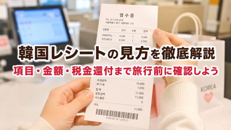 contents_id_3762_20260711065946_eyecatch