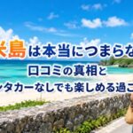 contents_id_3878_20260719121505_eyecatch
