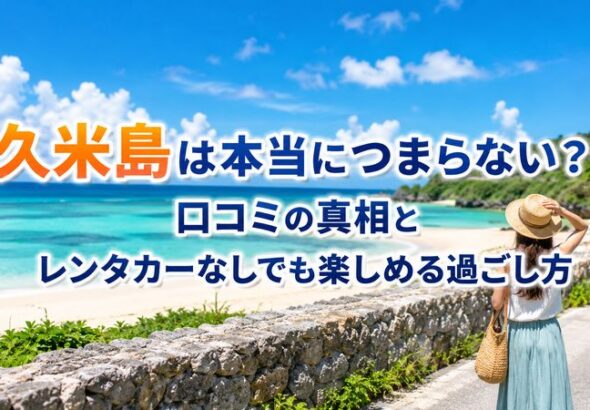 contents_id_3878_20260719121505_eyecatch